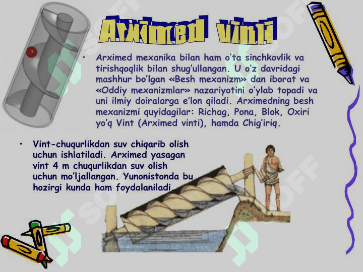ARXIMED 4