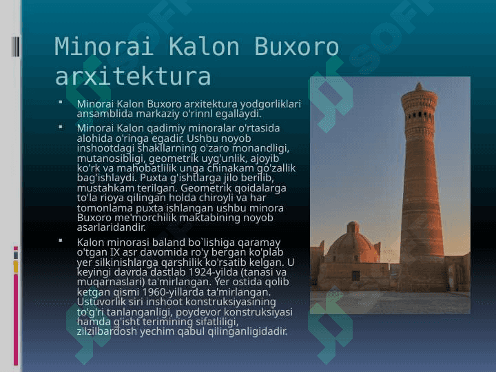Buxoro minoralari 3