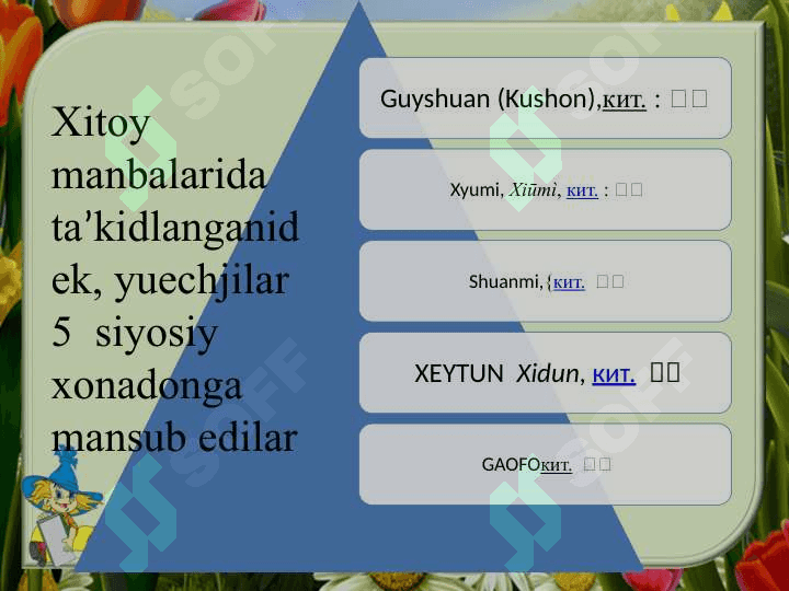 KUSHON DAVLATI 8