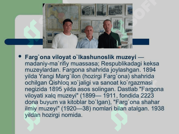 Farg`ona muzeylari 3