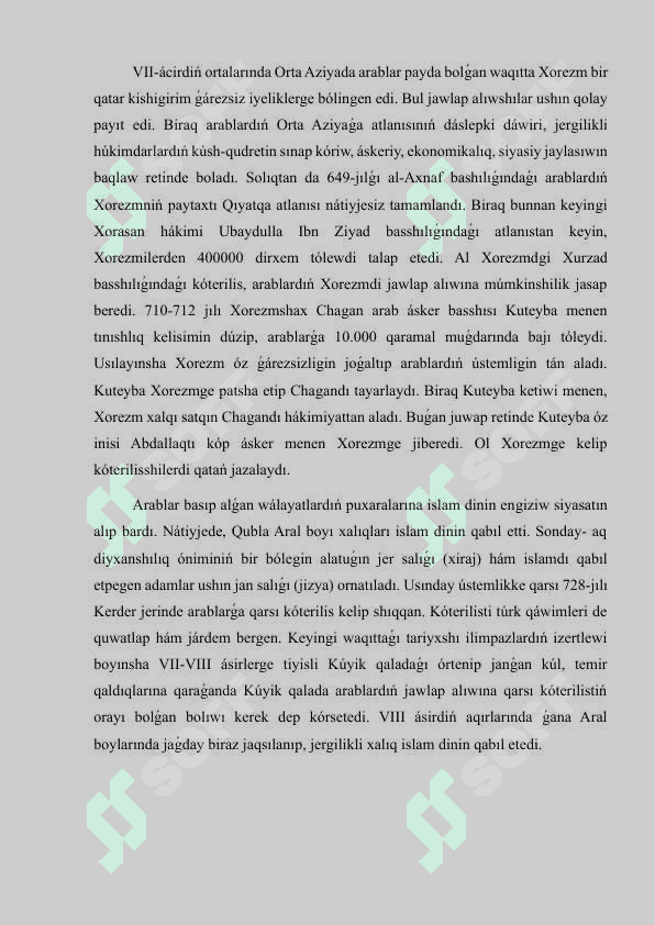 Qubla Aral aymaǵı erte orta ásirlerde 4