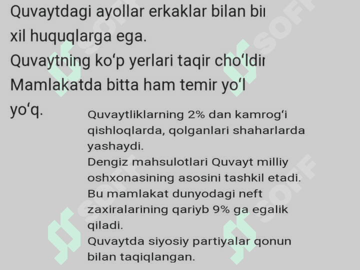 QUVAYT 4
