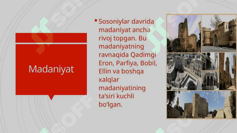 Индустриал цивилизация (2) 3