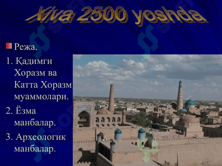 Қадимги Хоразм давлатчилиги 2