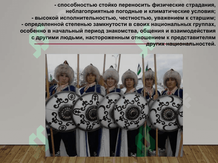 Народы Средней Азии и Тюркский каганат (2) 6