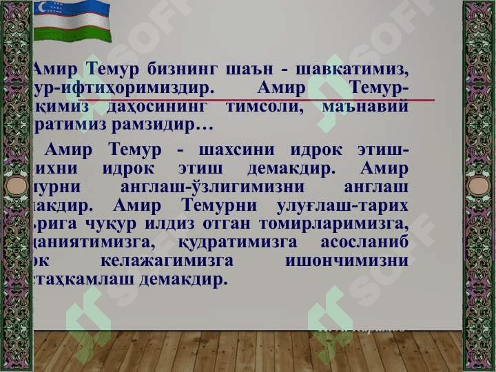 СИЁСИЙ ВА МАДАНИЙ ҲАЁТ 2