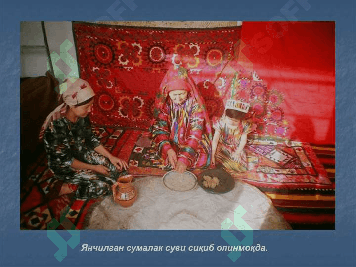 Сумалак пишириш билан боғлиқ урф-одат ва маросимлар. 7