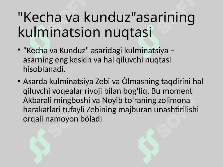 Kecha va kunduz 8