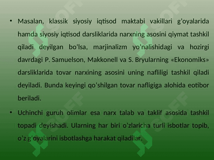 Maksimal  va minimal narxlar 6