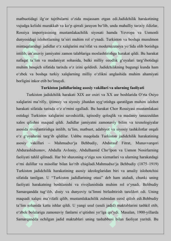 Turkiston jadidlari faoliyati 25 6