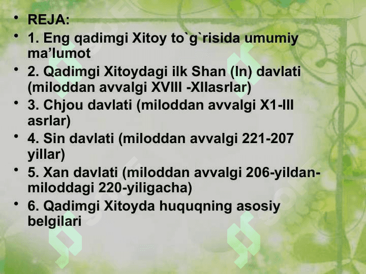 Qadimgi Xitoy davlati va huquqi 2