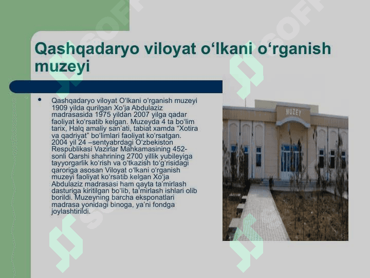 Qashqadaryo muzeylari 3