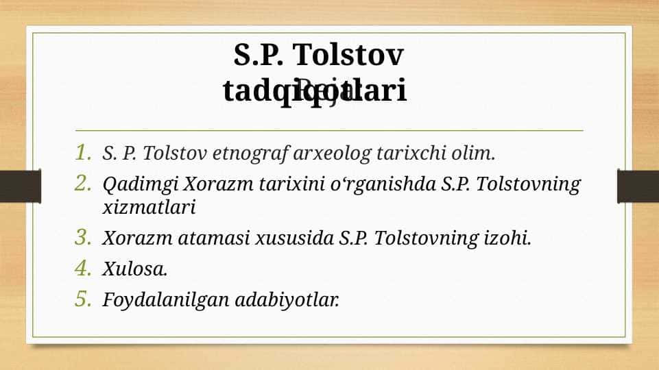 S.P. Tolstov tadqiqotlari