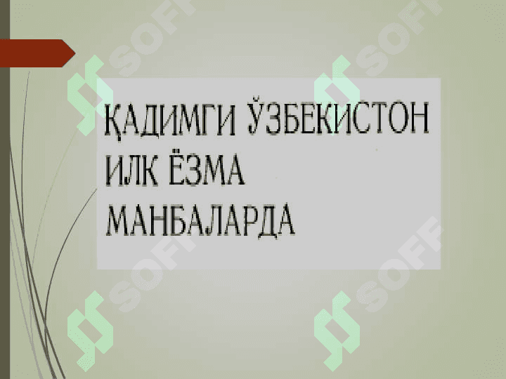 Sagdullayev “ Qadimgi O’zbekiston ilk yozma manbalarda” asari 2
