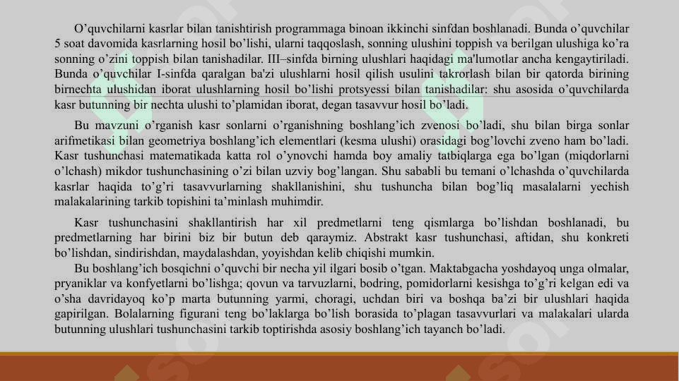 Ulushlar va kasr tushunchasini o’rgatish metodikasi 3