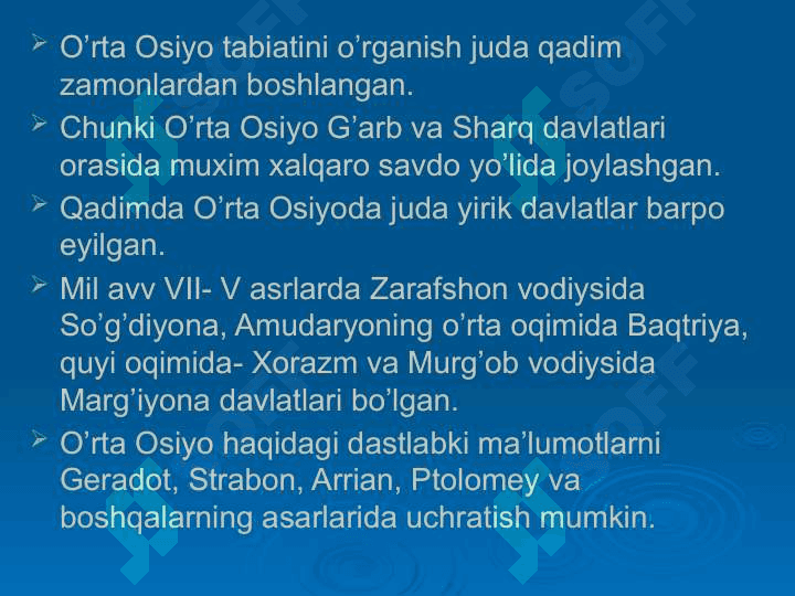 O’rta Osiyoning o’rganilish tarixi 2
