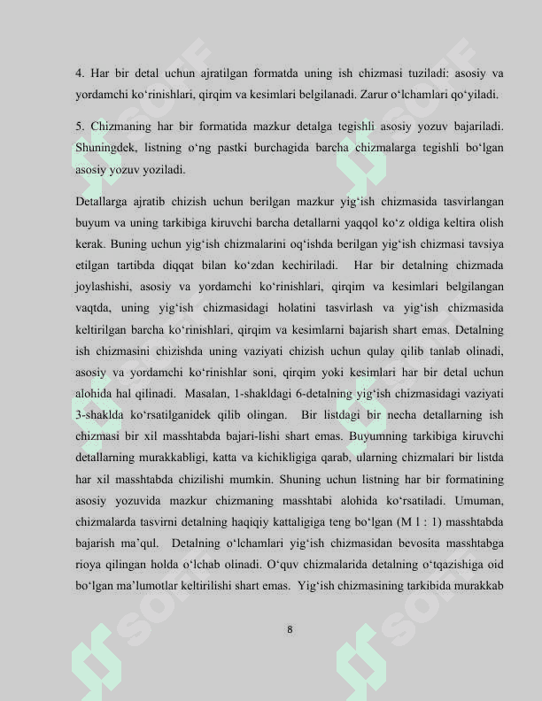 YIG'ISH CHIZMALARINI TUZISH TARTIBI 8
