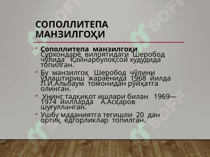 Бронза даври ва унинг ўрганилиши 8
