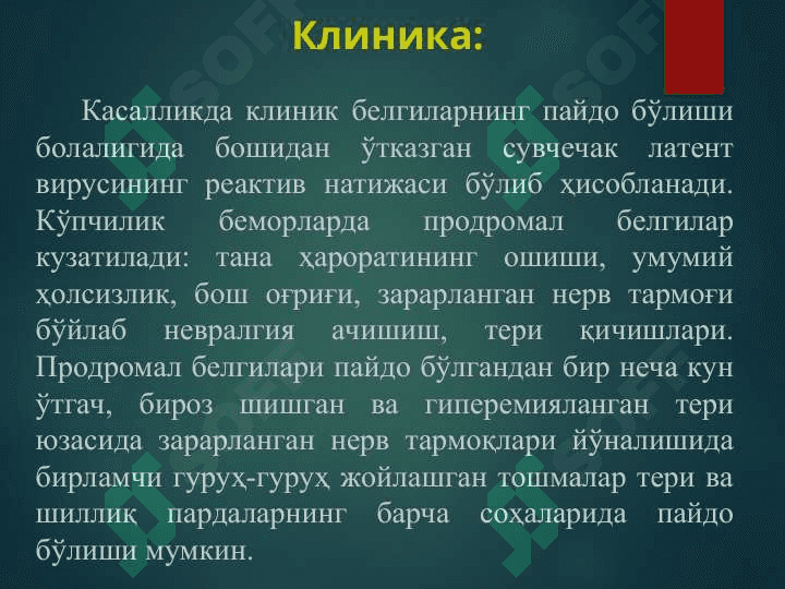 Ўраб олувчи темиратки. orab oluvchi temiratki 3
