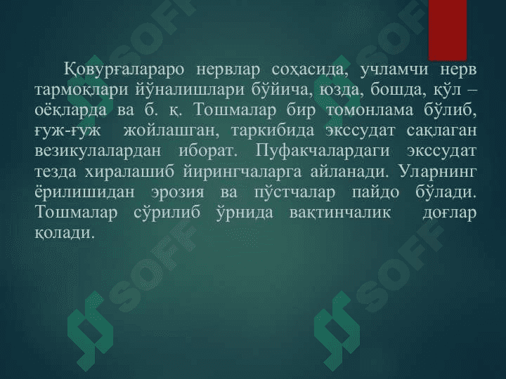 Ўраб олувчи темиратки. orab oluvchi temiratki 5