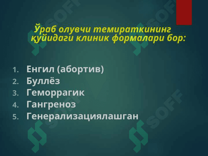 Ўраб олувчи темиратки. orab oluvchi temiratki 6