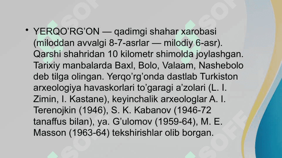Yerqoʻrgʻon shahar xarobasi 4