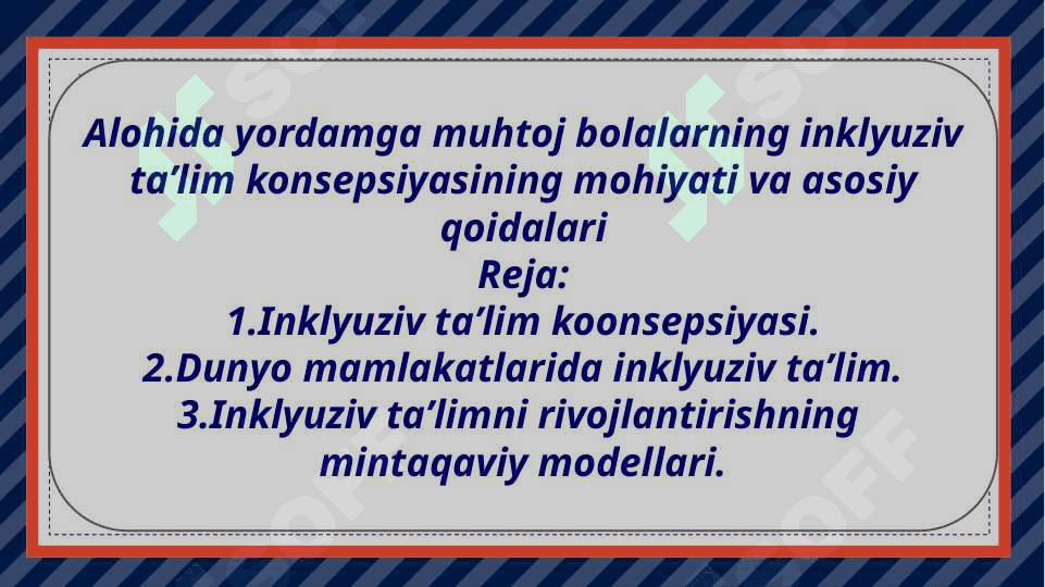 Alohida yordamga muhtoj bolalarning inklyuziv taʼlim konsepsiyasining mohiyati va asosiy qoidalari 2