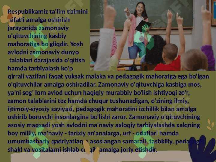 O'qituvchining kasbiy pedagogik refleksiya asosida o'z pedagogik mahorati imkoniyatlarini takomillashtirishi 3