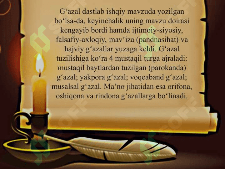 G‘azal janri tahlili 3