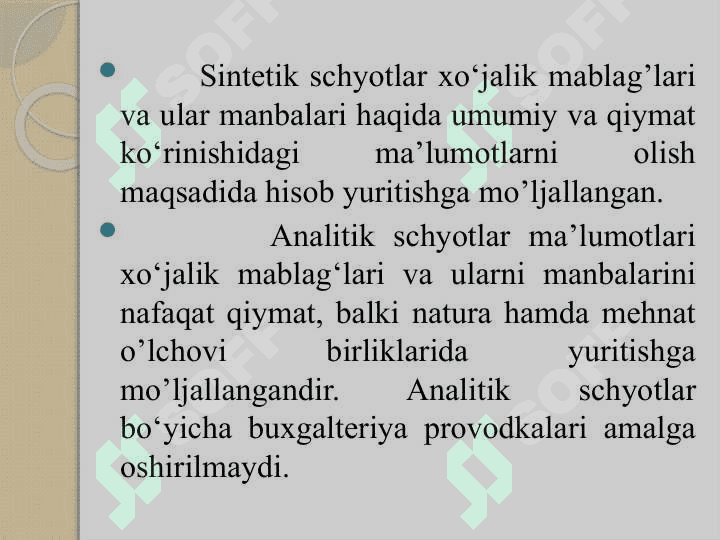 Sintetik va analitik schyotlar 3