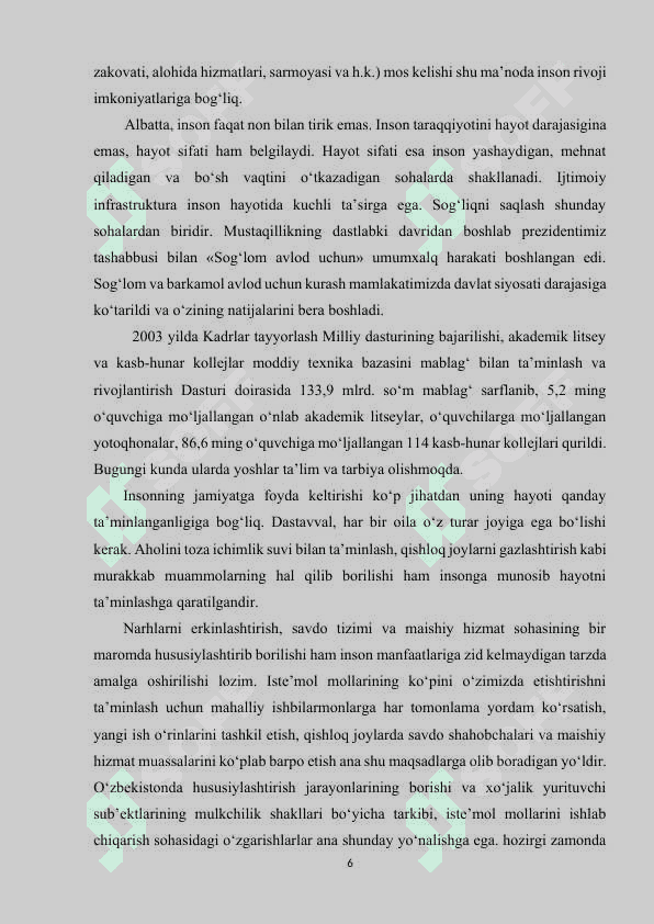 O‘ZBEKISTONDA IJTIMOIY HIMOYA TIZIMINING XUSUSIYATLARI 5