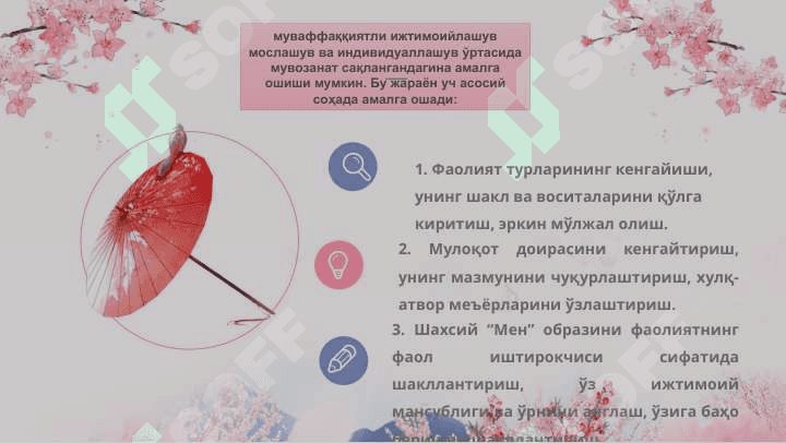 Ijtimoiylashuv jarayoni va omillari 6