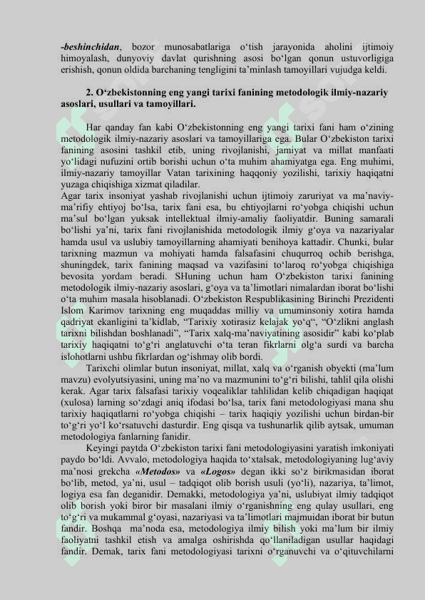 “O’ZBEKISTONNING ENG YANGI TARIXI” O’QUV FANINING PREDMETI, MAQSADI VA VAZIFALARI, NAZARIY-METODOLOGIK TAMOYILLARI. MUSTAQIL O’ZBEKISTON RESPUBLIKASINING TASHKIL TOPISHI VA UNING TARIXIY AHAMIYATI. 3