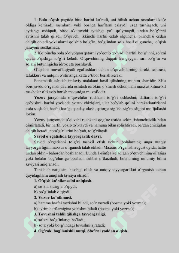 SAVOD O‘RGATISH METODIKASI. SAVOD O‘RGATISH BOSQICHLARI 3