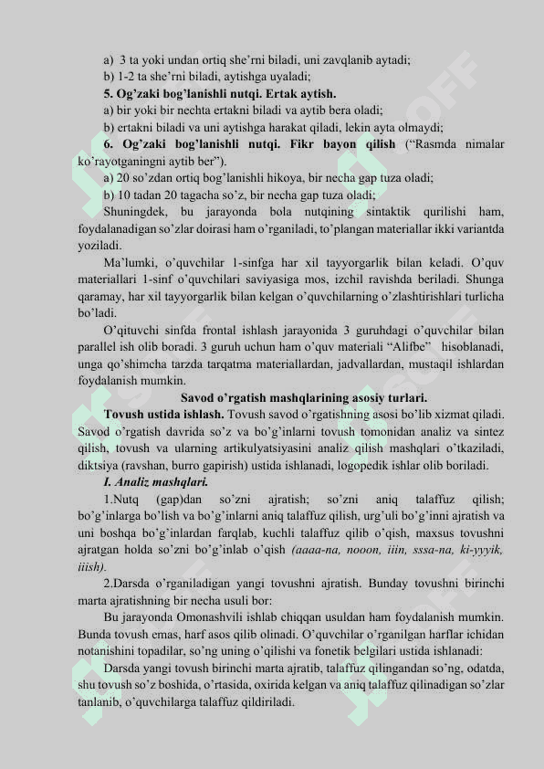 SAVOD O‘RGATISH METODIKASI. SAVOD O‘RGATISH BOSQICHLARI 4