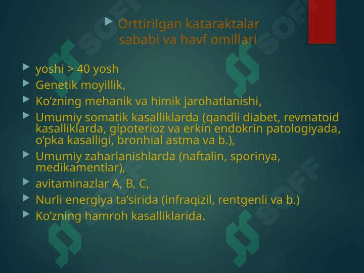 Kataraktani zamonaviy davolash usullari 7