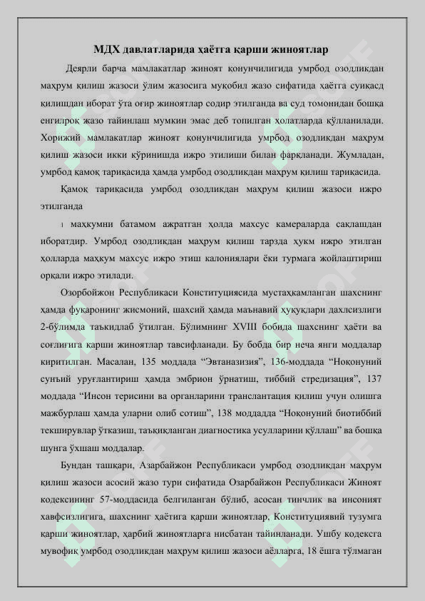 O‘zbekistonda va MDH davlatlarida hayotga qarshi jinoyatlar 3