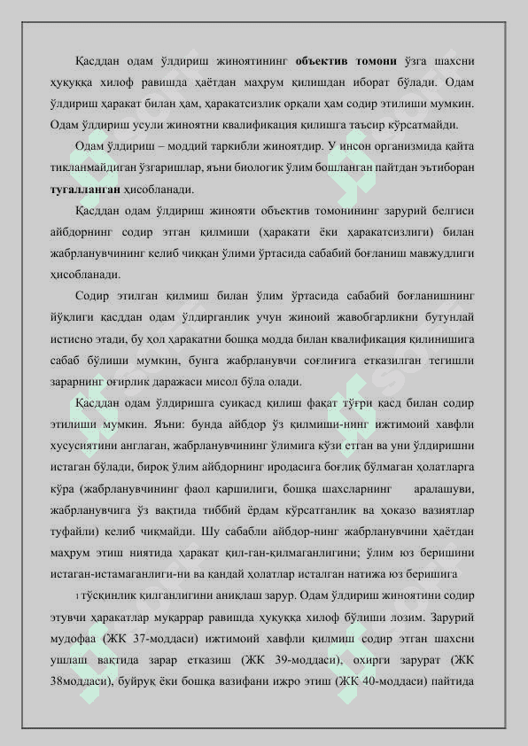 O‘zbekistonda va MDH davlatlarida hayotga qarshi jinoyatlar 6