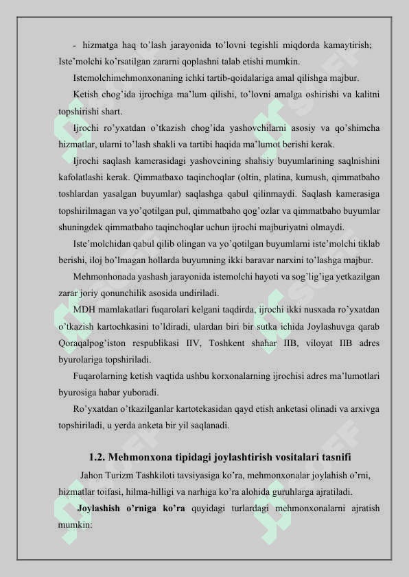 Меhmonxonalarning turizm sohasidagi o’rni 7