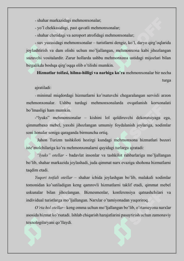 Меhmonxonalarning turizm sohasidagi o’rni 8