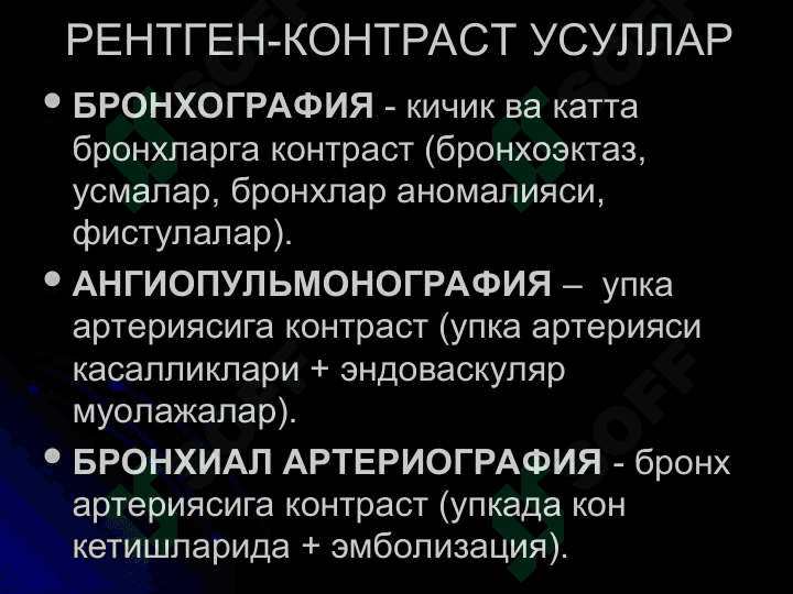Opka kasaliklari nur tashxisi 8