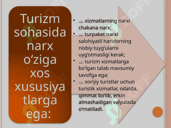 Turizmda narx siyosati 6