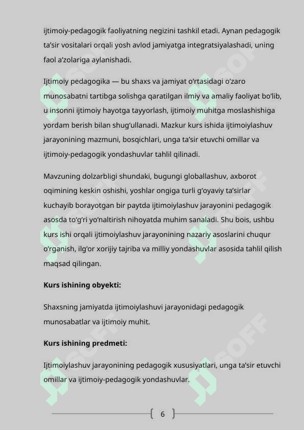 Ijtimoiylashuv, ijtimoiy-pedagogik jarayon 6
