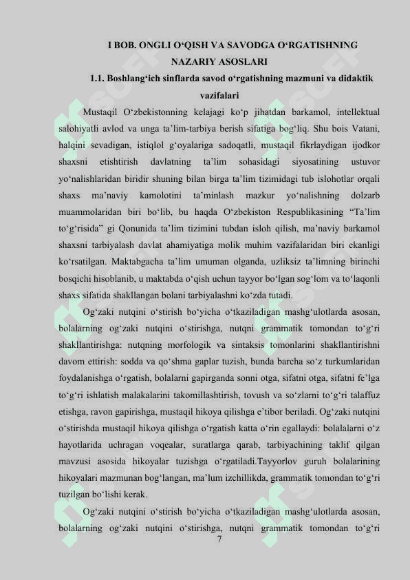 Savod o‘rgatish darslarida o‘quvchilarni ongli o‘qishga o‘rgatish 7