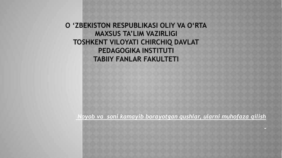 Noyob va  soni kamayib borayotgan qushlar, ularni muhofaza qilish