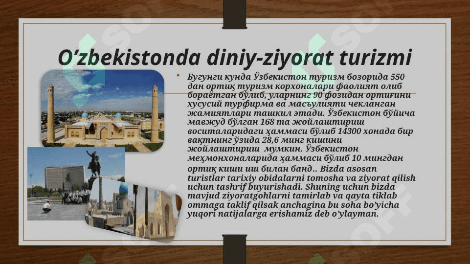 Diniy va Ziyorat turizmi 7