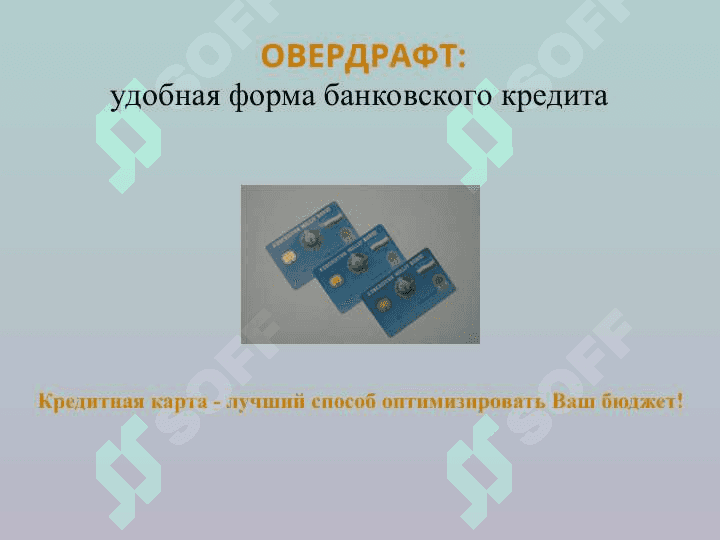 Банк Н.Б.У 5