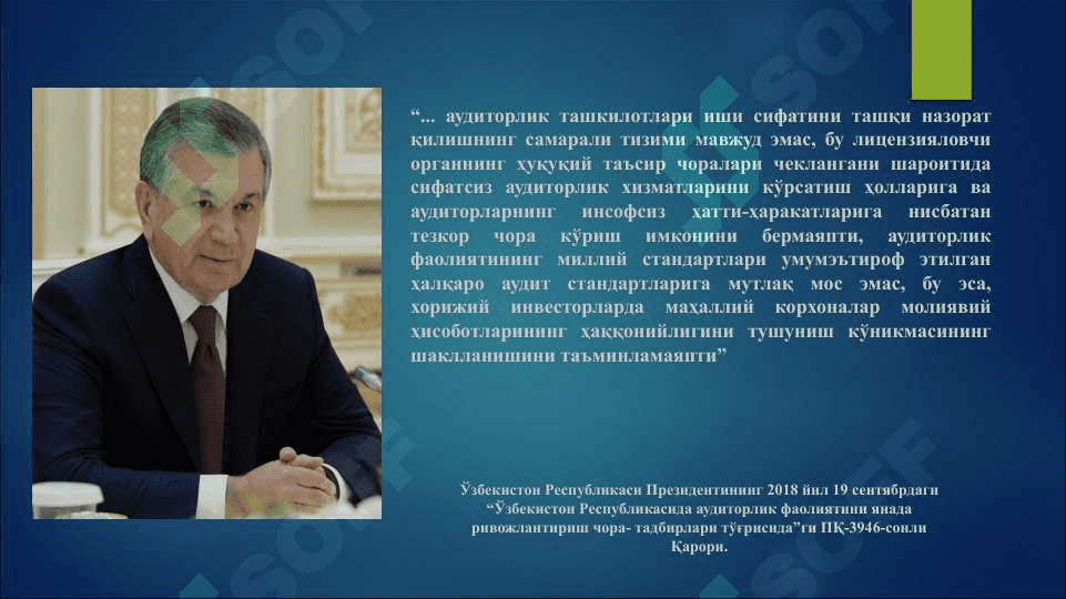 АУДИТОРЛИК ТЕКШИРУВИДА МУҲИМЛИК ВА РИСК 3