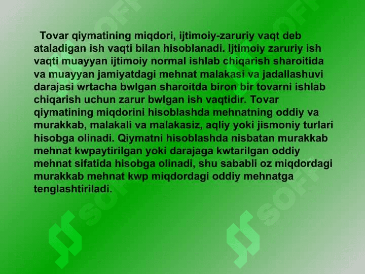 Tovar va uning xususiyatlari. 5