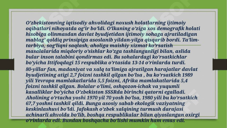 Xalqaro qimmatli qog’ozlar 4